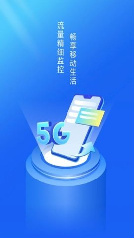 超强WiFi卫士截图_2