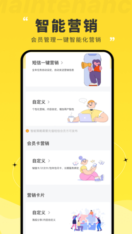 维修宝截图_3