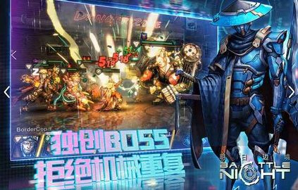 明日边境官网版截图_2