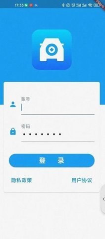 车思达物流截图_2