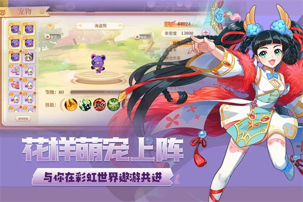 永恒岛正版截图_2