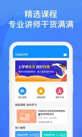 来货拉截图_2