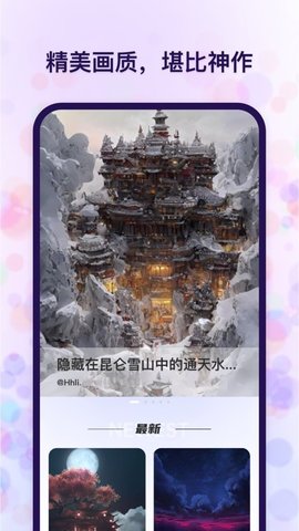 追影截图_1