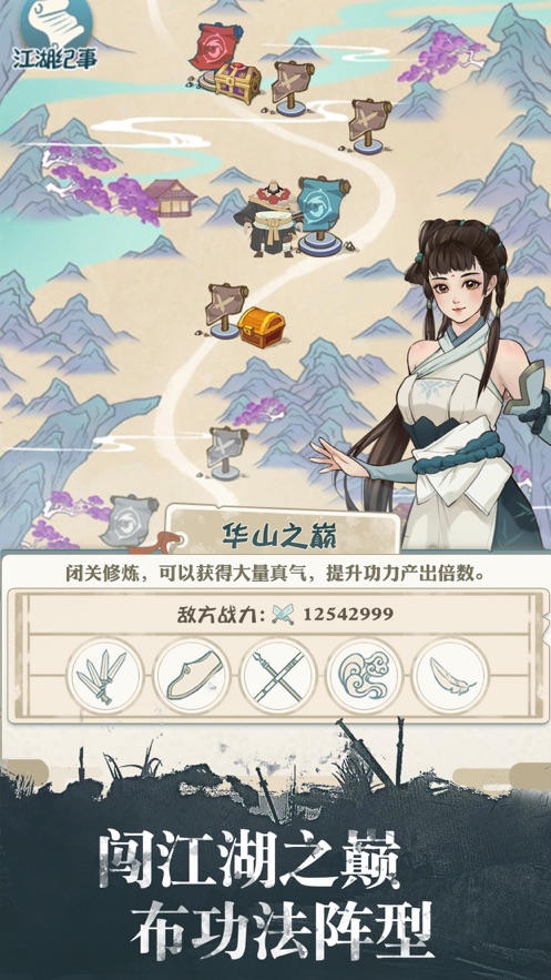 我也是大侠官网版截图_1