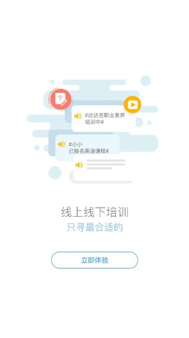 六局云学堂截图_2