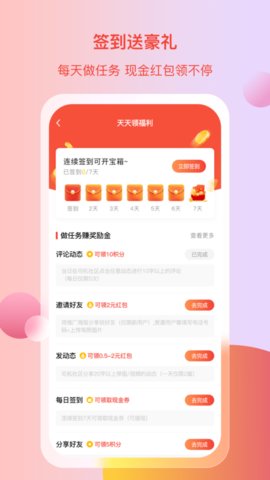 电车资源截图_3