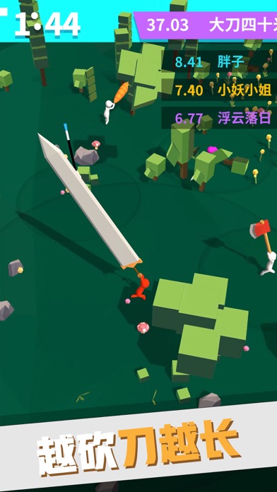 前40米截图_2