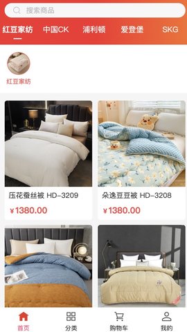 国州易购截图_1