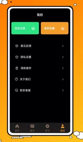 力扣编程截图_2