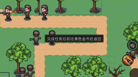 守卫骑士 5.0.0 安卓版截图_3