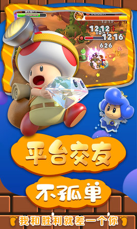 雷曼酷跑英雄 1.4.001 安卓版截图_4