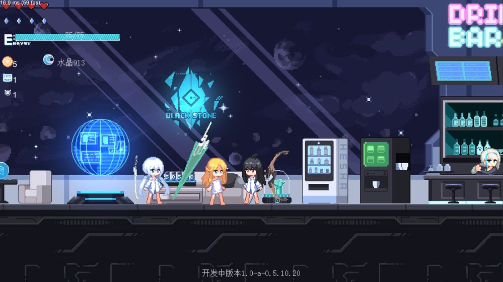 新月纪元手机版截图_1