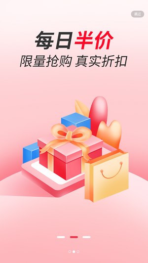 尊兰惠截图_4