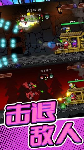 战地火线求生截图_3