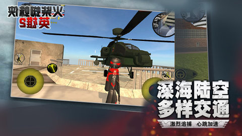 火柴蜘蛛侠英雄2手机版 5.0 安卓版截图_1