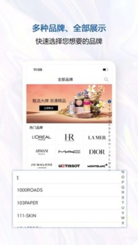 泰国王权免税截图_1