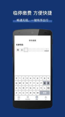 城市职院截图_2