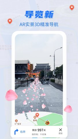 灵图游app截图_2