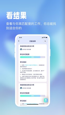 镜子原理截图_2