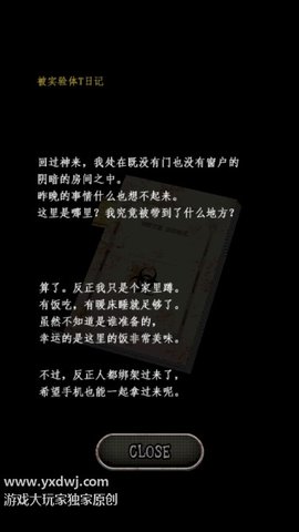 索利斯堡等8款游戏发布截图_2