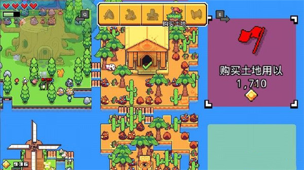 浮岛冒险Forager联机版截图_5
