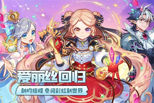永恒岛正版截图_1