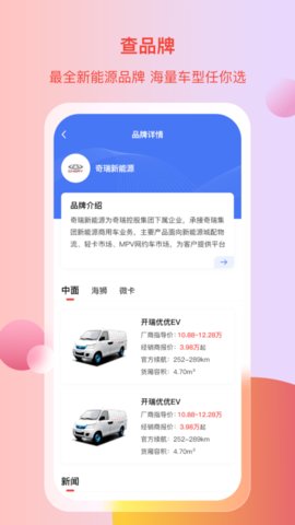 电车资源截图_1