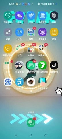 火影忍者互动桌面截图_2