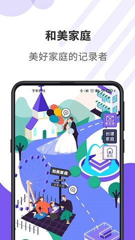 紫舍截图_2