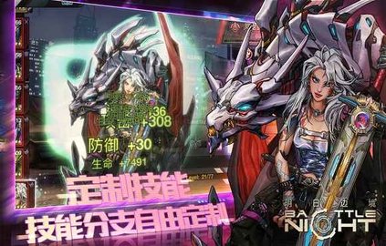 明日边境官网版截图_1