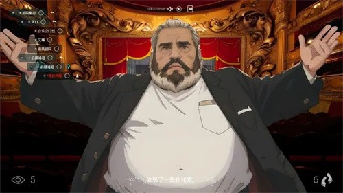 剧院魔影手机版截图_1