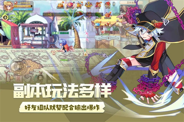 永恒岛正版截图_4