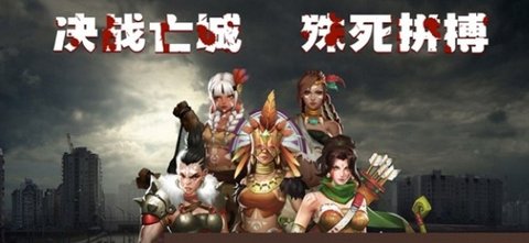 血色末途九玩游戏 1.0.20 安卓版截图_4
