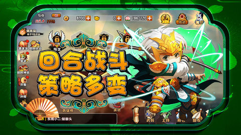 关公战秦琼 1.0.0 安卓版截图_1