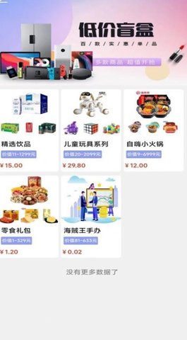 鸿乐生活截图_2