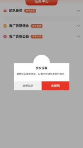 龙乡惠截图_3