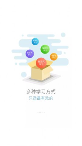 六局云学堂截图_3