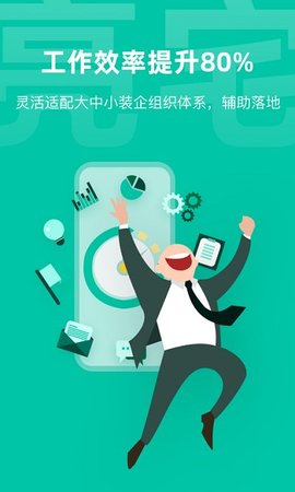亮宅截图_3