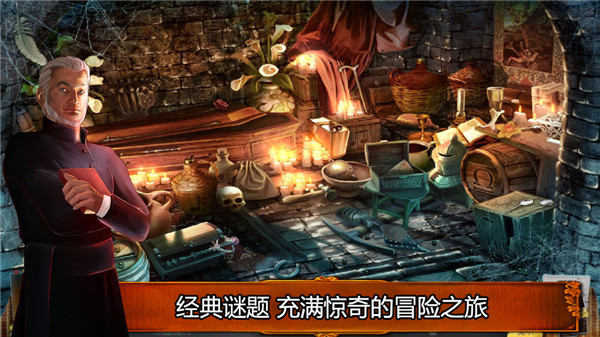 恐怖森林3截图_2