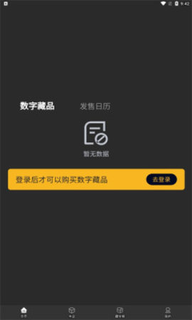 术艺文创截图_2