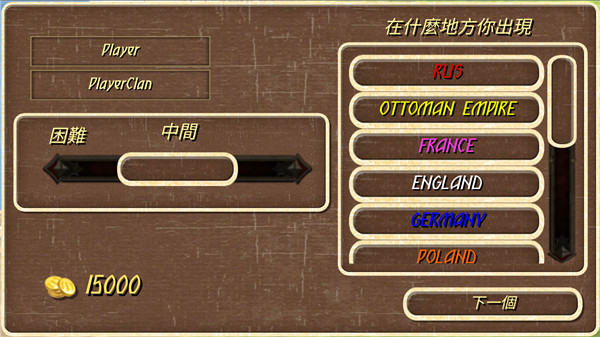 超人:钢铁之躯截图_1
