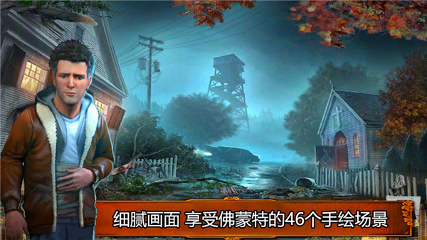 恐怖森林3截图_3