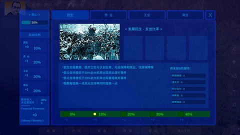 拯救行尸世界截图_2