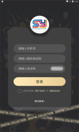 术艺文创截图_3