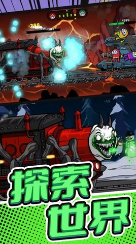 战地火线求生截图_1