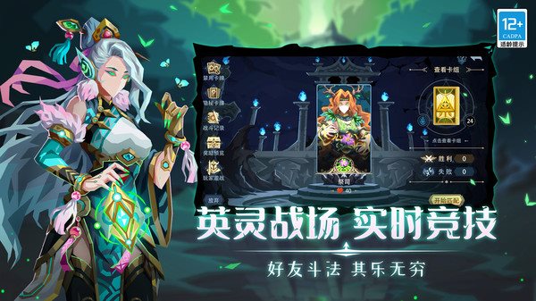 恶魔秘境(手游最新版)截图_2