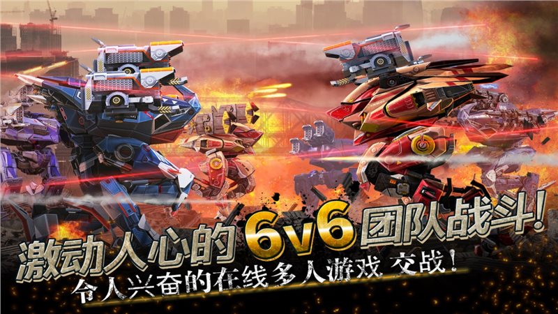 进击的战争机器（war robots）国际服截图_2