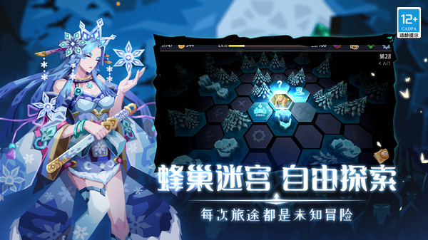 恶魔秘境(手游最新版)截图_4