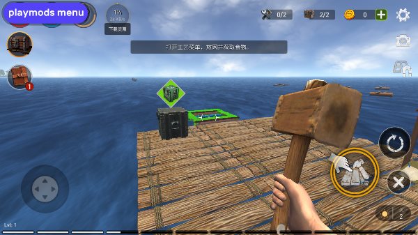 海洋游猎生存(内置菜单汉化版)截图_5