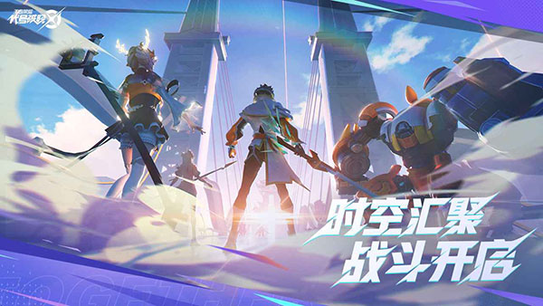 王者荣耀之星之破晓截图_2
